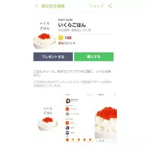 ひな