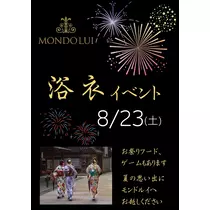 天乃 星羅