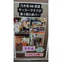 のはら かすみ
