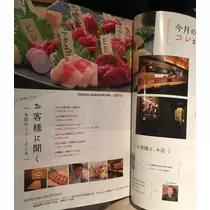 七星 夏純