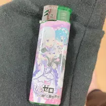 ゆの