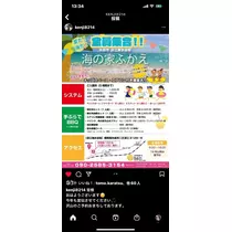 諸星 海