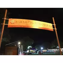 藤咲 りな
