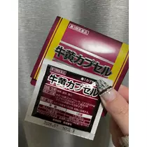 れおな