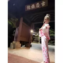 七色 光