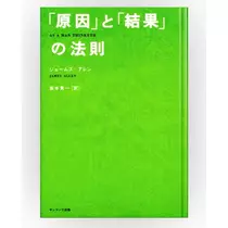 夏目 かんな