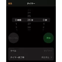 みつき