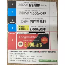 ミユ