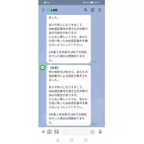 ゆきの