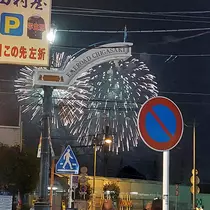 えりか