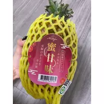 りん