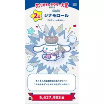 みぃな