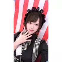 あび