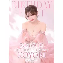 こより