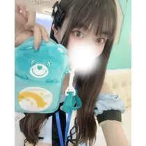 める