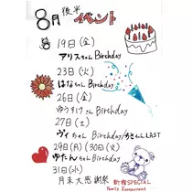 マルコ