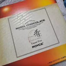桃 かんな