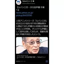 ひな