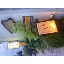 あい