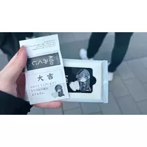 あすか