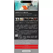 せいか