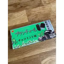 白石 愛莉