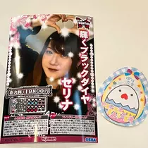 みさと