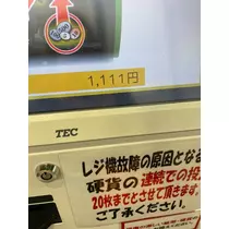 美月