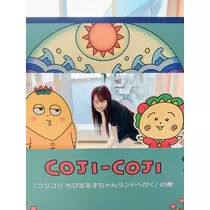 アイ