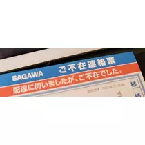 ひな