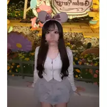 せな