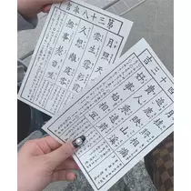 はな