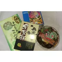 らん