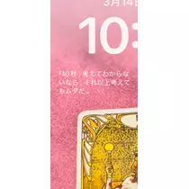 せいか