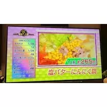 さくら
