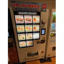 宝條 夏恋