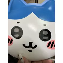 るな