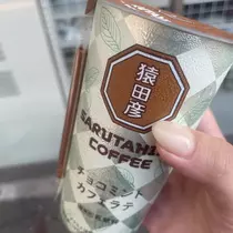 ちゃお