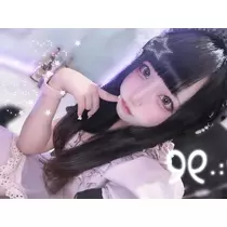 める