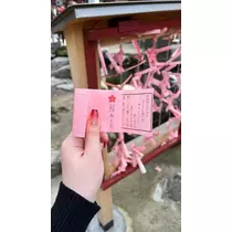 るる