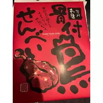 友美 ママ