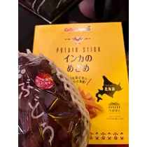 美月