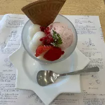 日向 茉莉