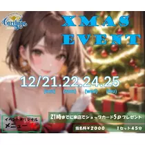 エミ (スタッフ)