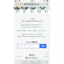 宝條 夏恋