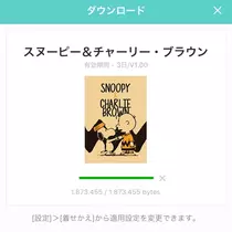 七星 夏純