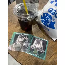 ねむ