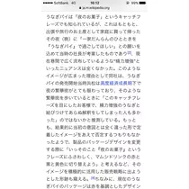 如月 凛