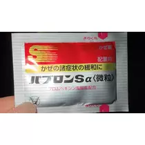 愛羽 仁美