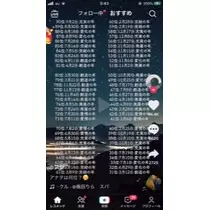 吉原 亜依